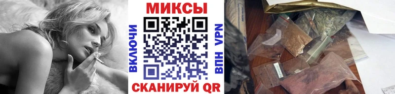 Бутират бутик  Солнечногорск 