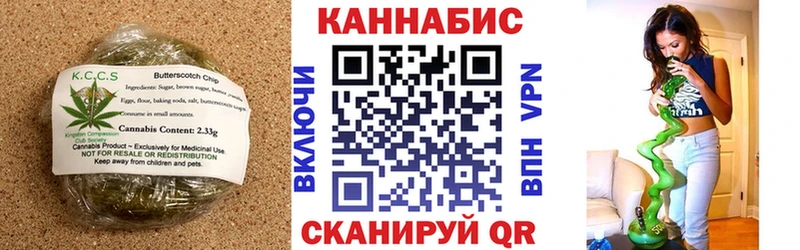 Печенье с ТГК марихуана  Солнечногорск 