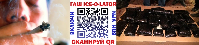 дарнет шоп  Солнечногорск  ГАШИШ хэш 