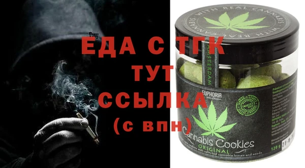 а пвп мука Армянск