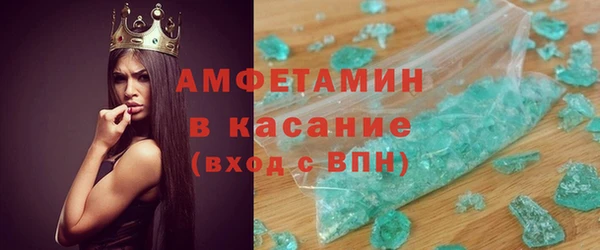 альфа пвп VHQ Алексеевка