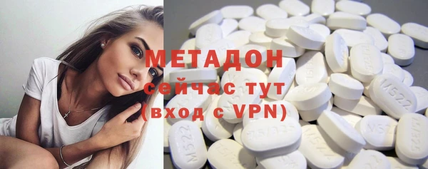 MDMA Аркадак