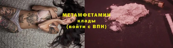 а пвп мука Армянск