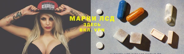 а пвп мука Армянск