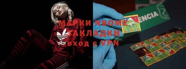 а пвп мука Армянск