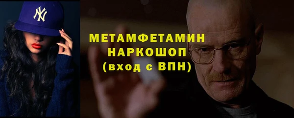 а пвп мука Армянск