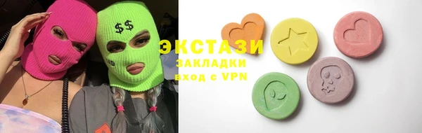 MDMA Аркадак