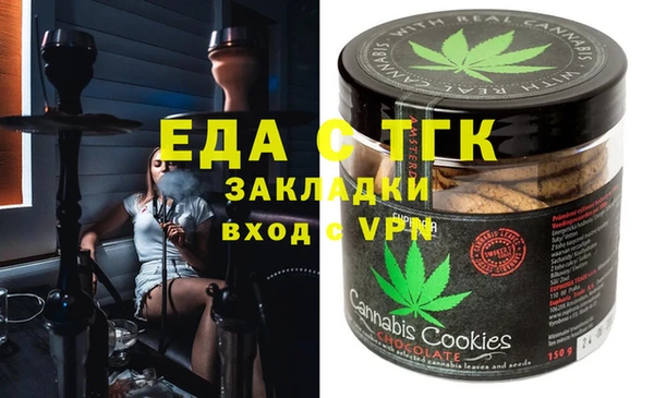 MDMA Аркадак