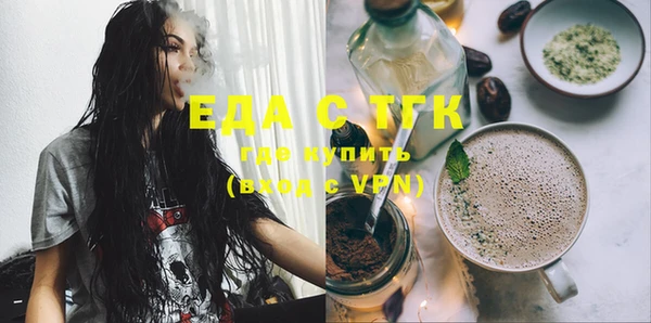 MDMA Аркадак