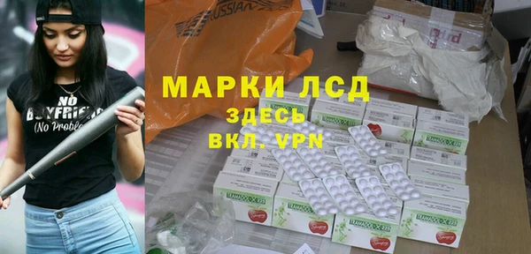 альфа пвп VHQ Алексеевка