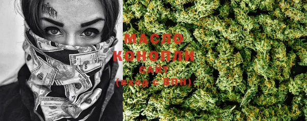 MDMA Аркадак