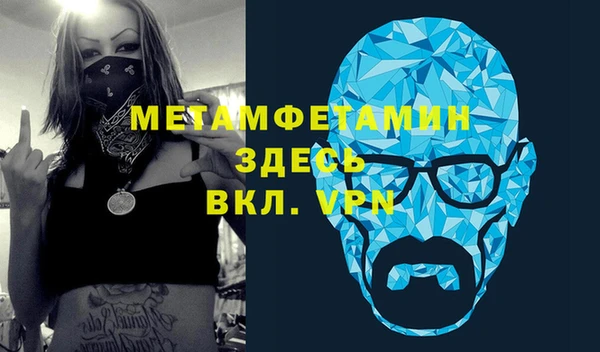 альфа пвп VHQ Алексеевка