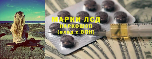 а пвп мука Армянск