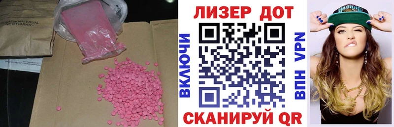 LSD-25 экстази кислота  Солнечногорск 