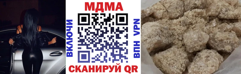 МДМА crystal  ОМГ ОМГ онион  Солнечногорск 
