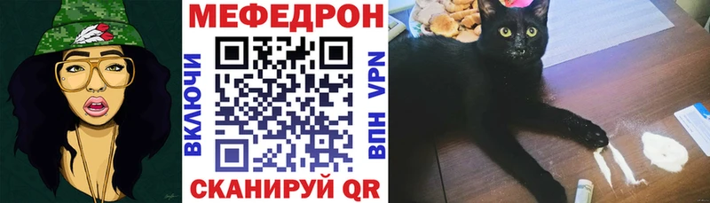 omg ССЫЛКА  Солнечногорск  Мефедрон кристаллы 