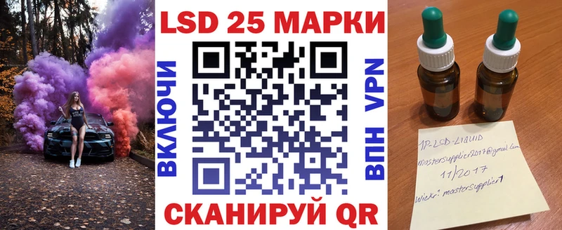 Марки N-bome 1,5мг  OMG ONION  Солнечногорск 