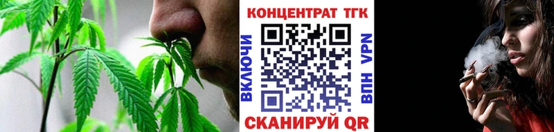 ТГК гашишное масло  Солнечногорск 