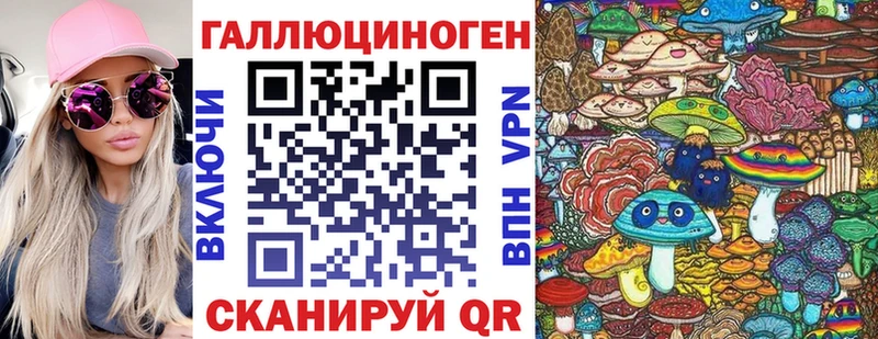Галлюциногенные грибы Magic Shrooms  Солнечногорск 