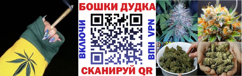 Канабис White Widow  Солнечногорск 